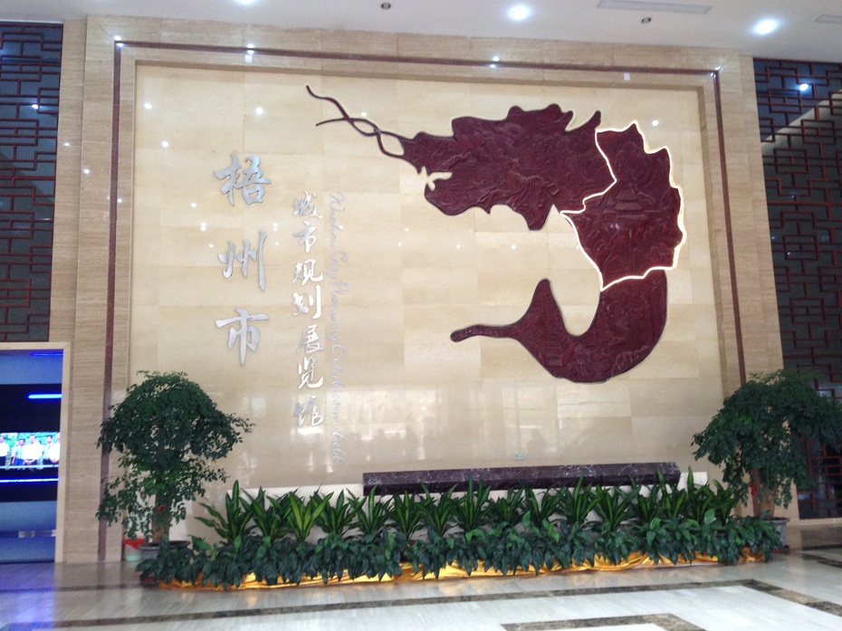走马观花梧州行 - 余昌国 - 我的博客 走马观花梧州行 - 余昌国 - 我的博客