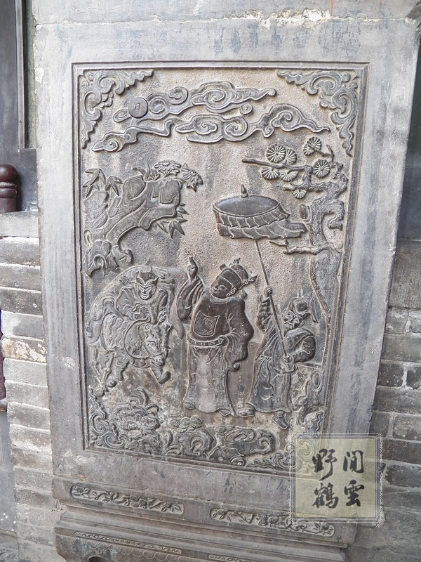 走进山西-民间有个紫禁城 - H哥 - H哥的博客 走进山西-民间有个紫禁城 - H哥 - H哥的博客