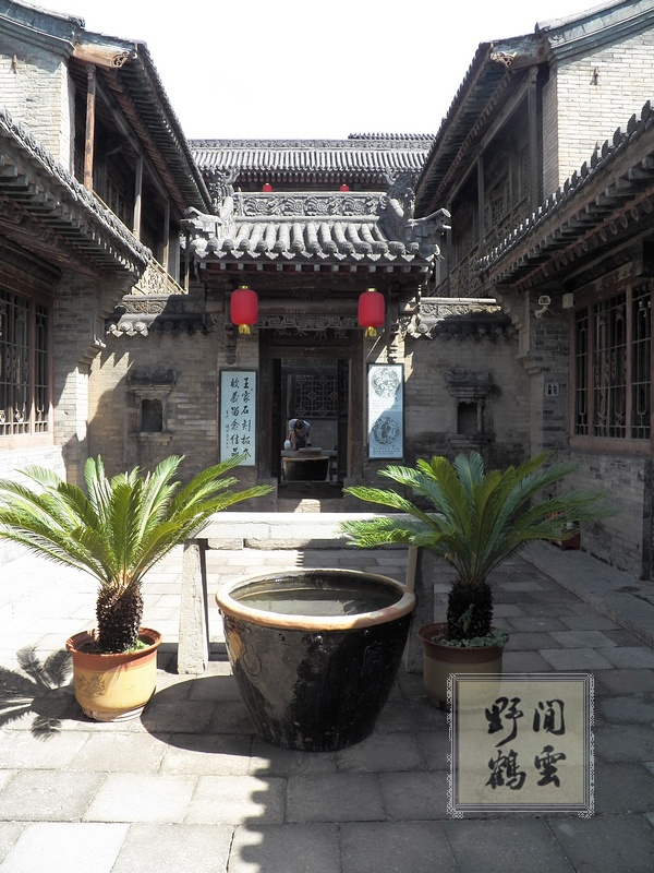 走进山西-民间有个紫禁城 - 永不消逝的电波 - 永不消失电波欢迎您 走进山西-民间有个紫禁城 - H哥 - H哥的博客