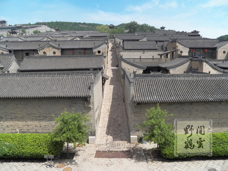 走进山西-民间有个紫禁城 - 永不消逝的电波 - 永不消失电波欢迎您 走进山西-民间有个紫禁城 - H哥 - H哥的博客
