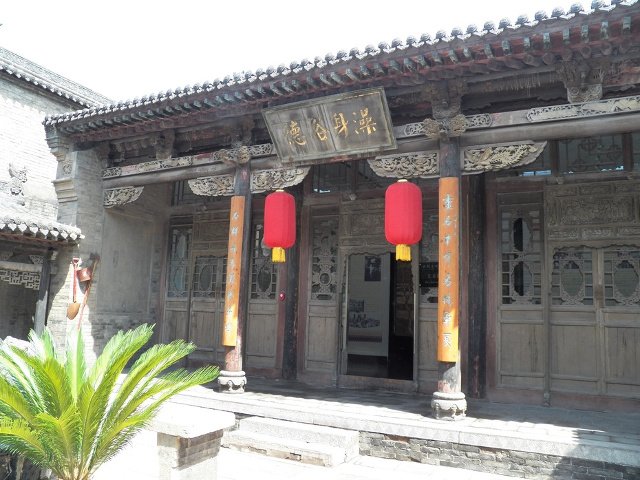 走进山西-民间有个紫禁城 - H哥 - H哥的博客 走进山西-民间有个紫禁城 - H哥 - H哥的博客