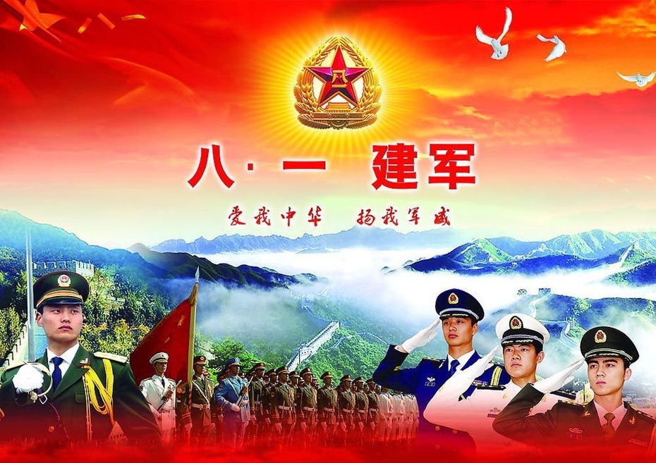 八一建军节军人口号_八一建军节军人图片