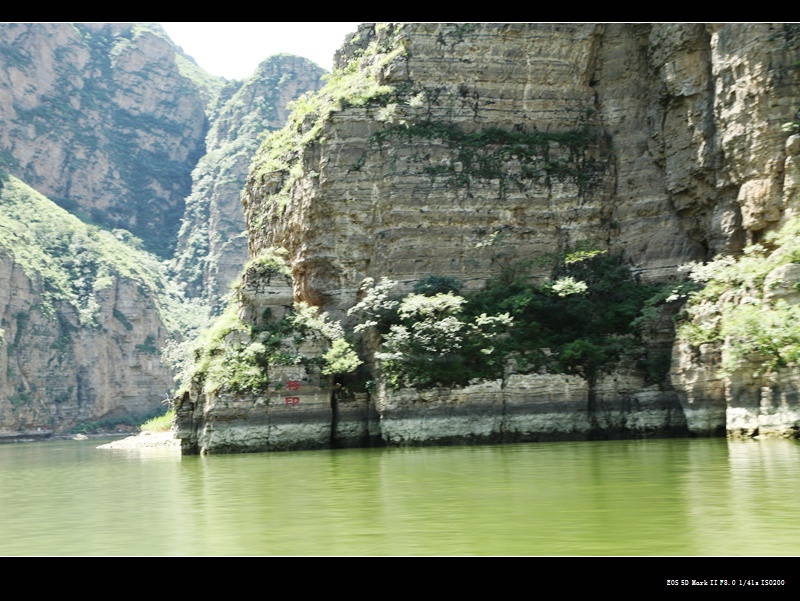 门头沟珍珠湖