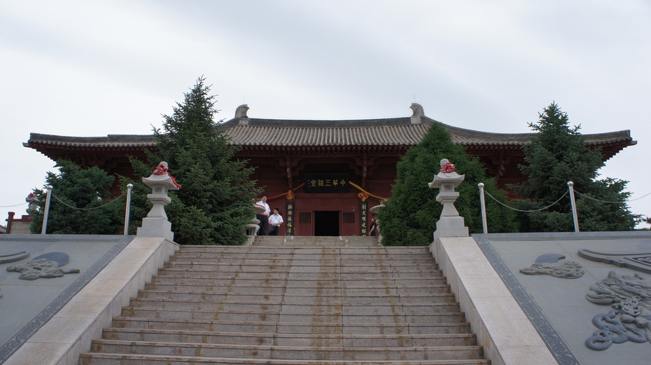 中华三祖圣地:黄帝城遗址文化旅游区 - 余昌国 - 我的博客 中华三祖圣地:黄帝城遗址文化旅游区 - 余昌国 - 我的博客