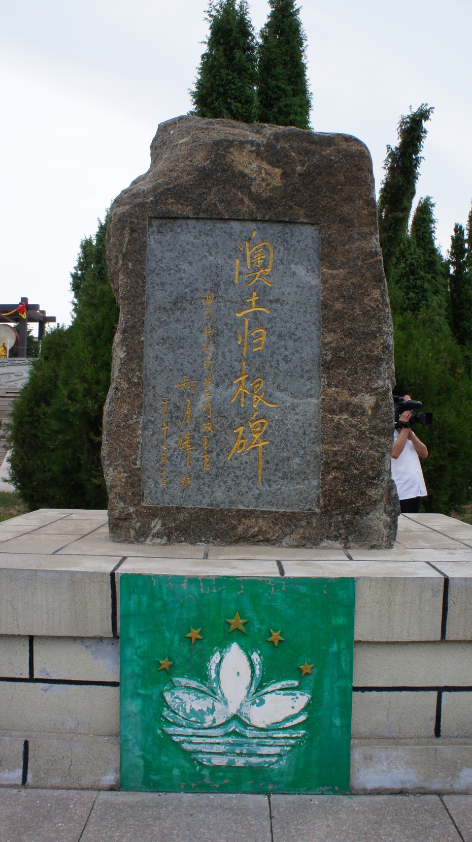 中华三祖圣地:黄帝城遗址文化旅游区 - 余昌国 - 我的博客 中华三祖圣地:黄帝城遗址文化旅游区 - 余昌国 - 我的博客