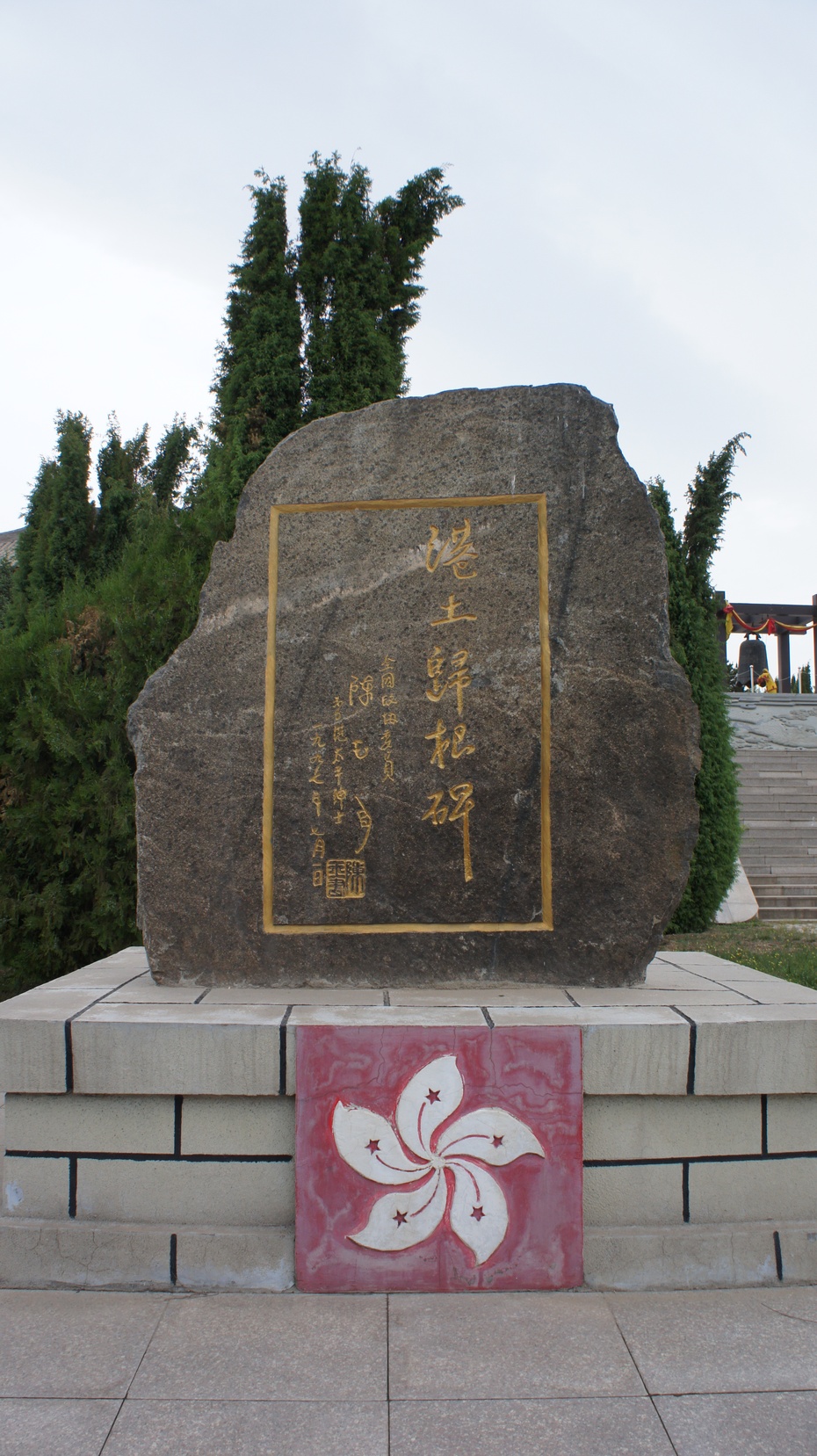 中华三祖圣地:黄帝城遗址文化旅游区 - 余昌国 - 我的博客 中华三祖圣地:黄帝城遗址文化旅游区 - 余昌国 - 我的博客