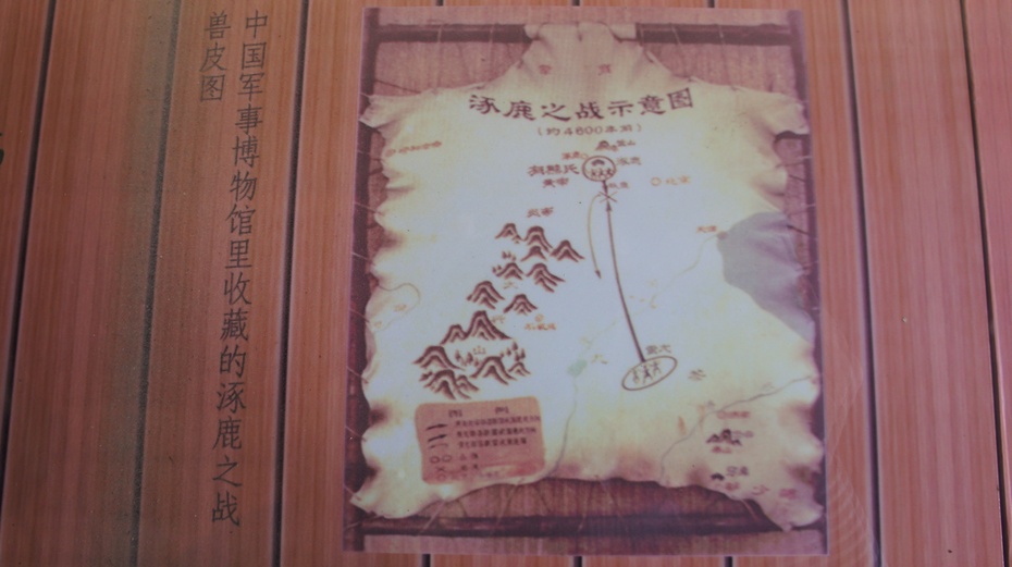 中华三祖圣地:黄帝城遗址文化旅游区 - 余昌国 - 我的博客 中华三祖圣地:黄帝城遗址文化旅游区 - 余昌国 - 我的博客