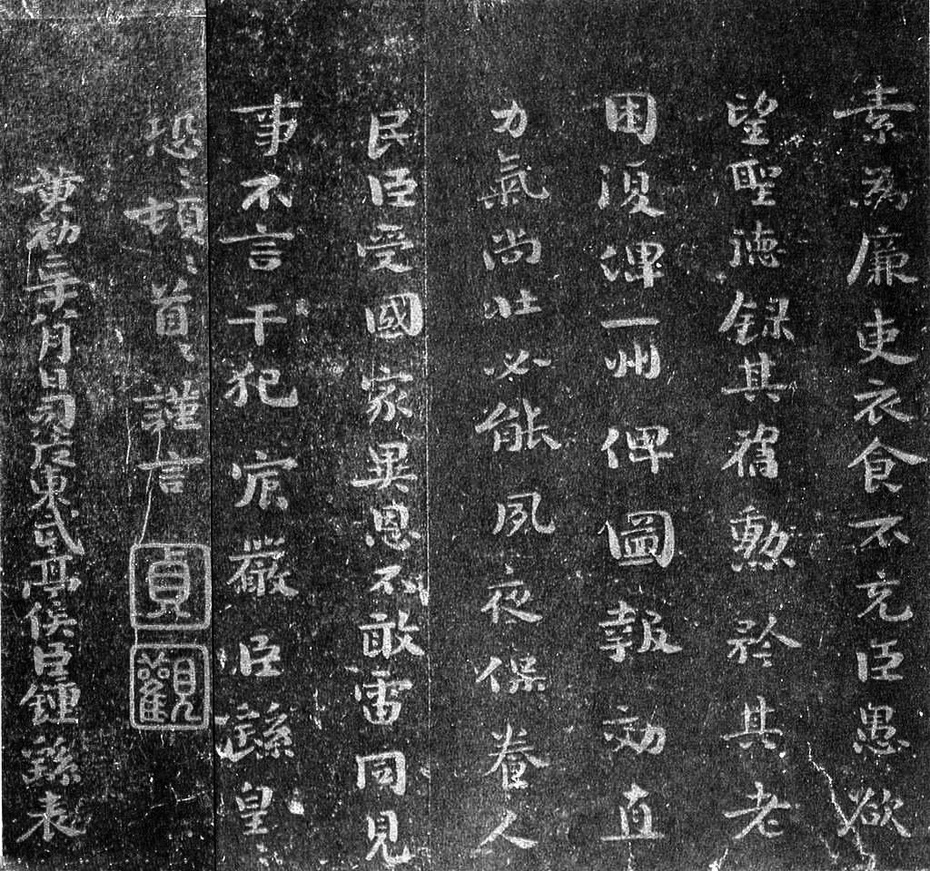 2014年10月28日 - 上善之水 - 水之舞蹈 2014年10月28日 - 上善之水 - 水之舞蹈