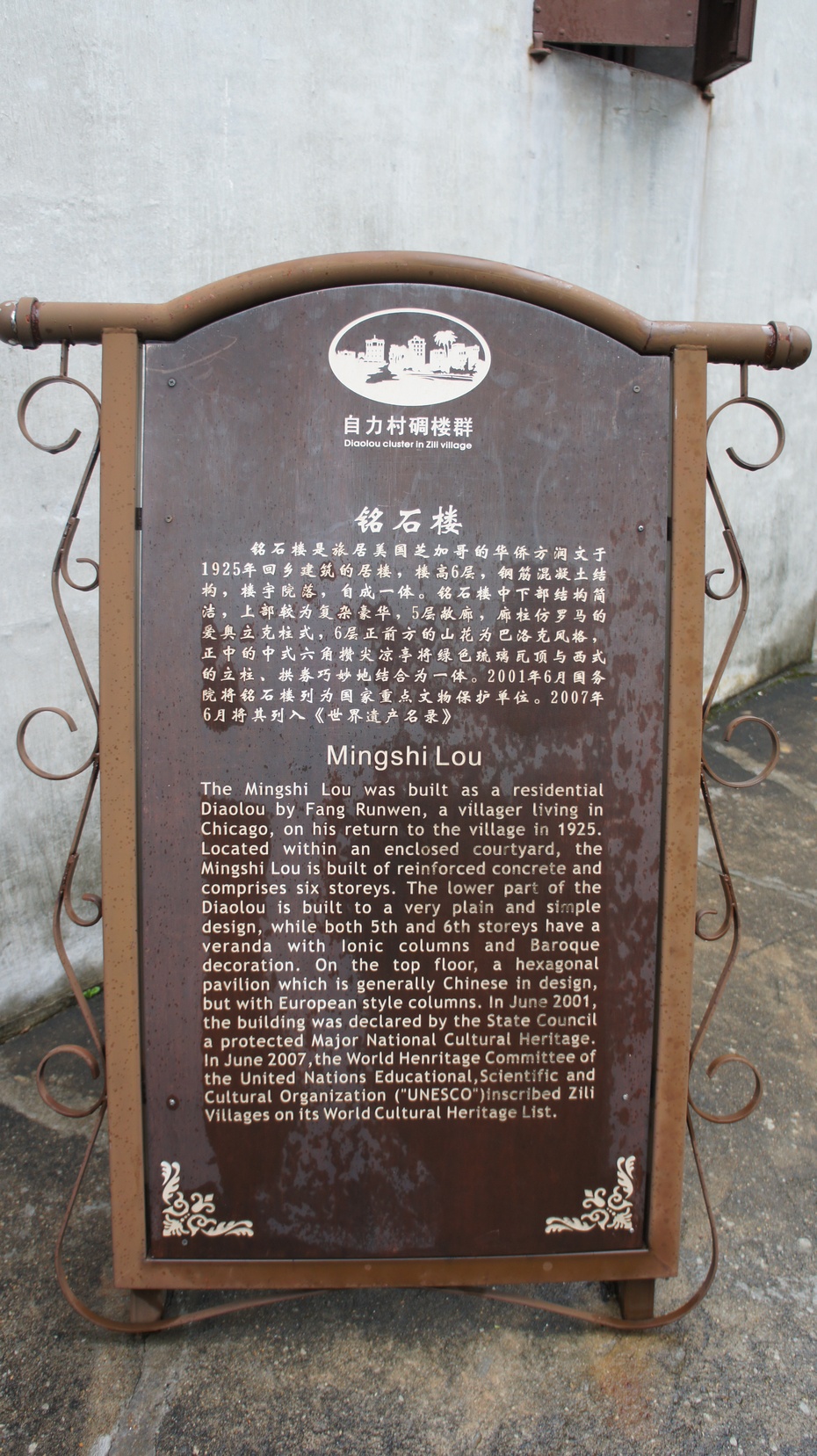 广东开平碉楼:自力村碉楼群 - 余昌国 - 我的博客 广东开平碉楼:自力村碉楼群 - 余昌国 - 我的博客