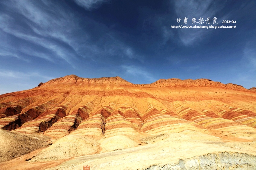 甘肃·张掖——人间绝色,七彩丹霞 - 紫旭棠 - 一路风景