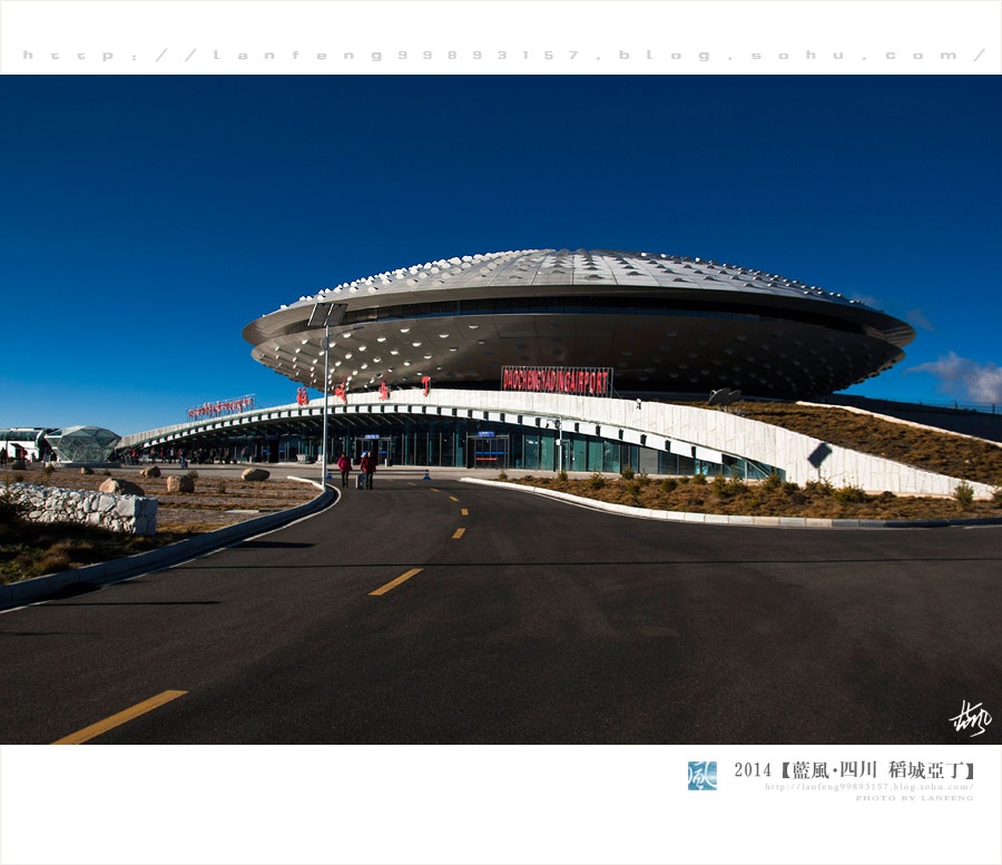 稻城到亚丁的一路美景