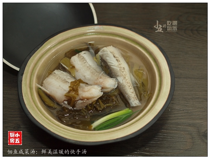 佃鱼咸菜汤:鲜美温暖的快手汤