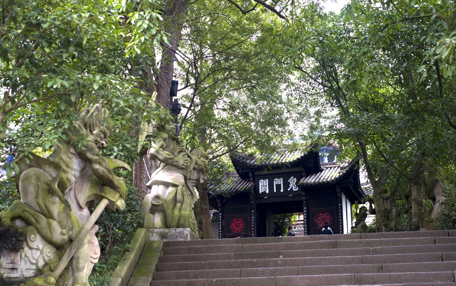 鬼城丰都奈河桥上走一遭