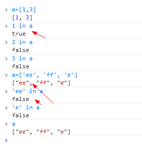 js array中in操作只能用于判断数字,不能用于判