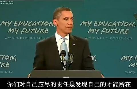 初中生齐诵奥巴马演讲稿为何引争议？