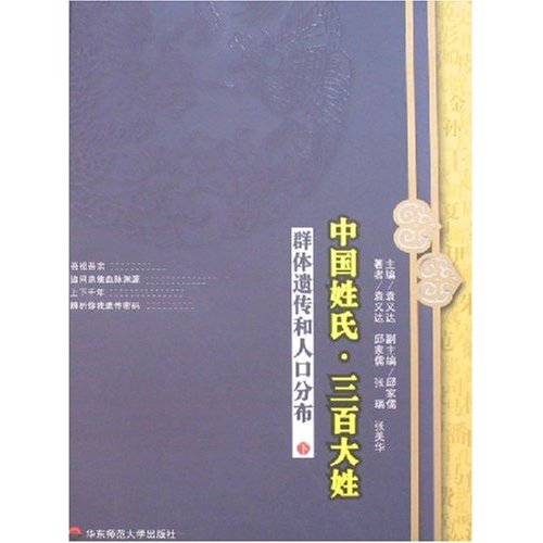 赵国人口分布_赵国地图