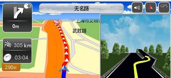 领路人导航软件破解安卓版★ - 软件 - MIUI论坛