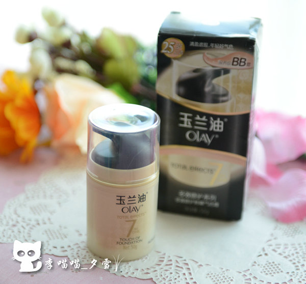 【玉兰油多效美白霜的评价】李喵喵_夕雪对玉