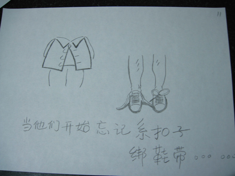 {我的册画相作文}.