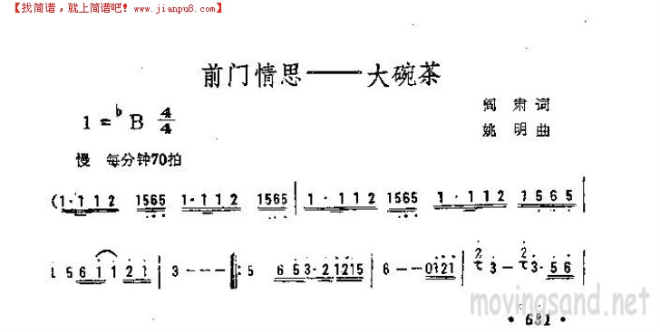 小白羊的简谱_小白羊头像