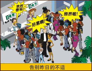 银行排队机独具特色不容忽视