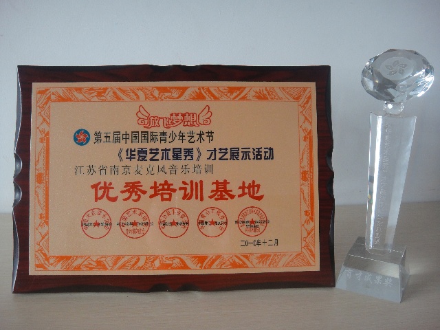 南京白下区声乐高考培训班多少钱