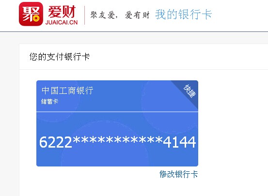 收入证明_15000到45000的收入(2)