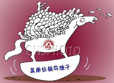 中国吃皇粮战人口多少_中国体育彩票 2018全国新年登高健身大会暨王屋山万人(3)