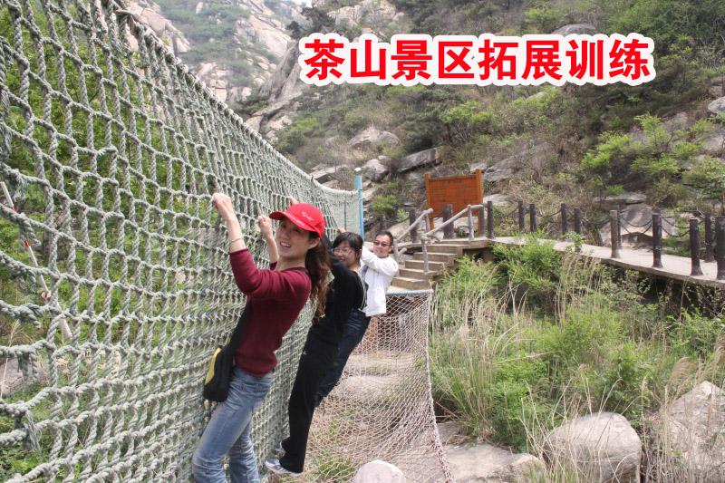 茶山觅踪-记青岛平度茶山风景区