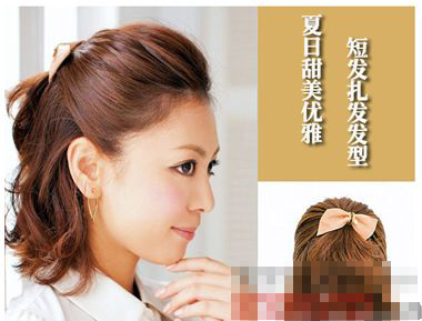多款适合夏日的<em>短发扎发发型</em>