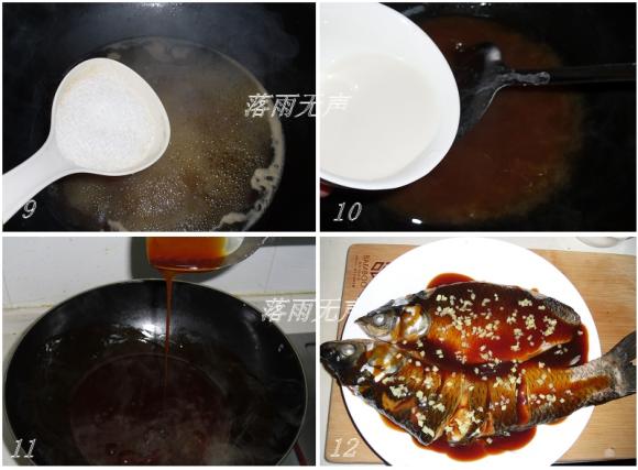 西湖醋鱼 - 路漫漫其实不远兮 - 路漫漫其实不远兮的博客 西湖醋鱼——演绎经典河鲜 - 慢生活美食客 - 慢生活美食客