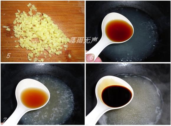 西湖醋鱼 - 路漫漫其实不远兮 - 路漫漫其实不远兮的博客 西湖醋鱼——演绎经典河鲜 - 慢生活美食客 - 慢生活美食客
