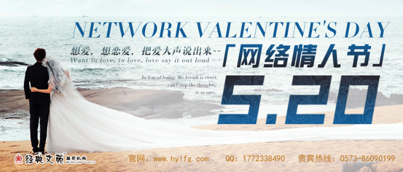 海盐婚纱_盐城海盐博物馆(3)