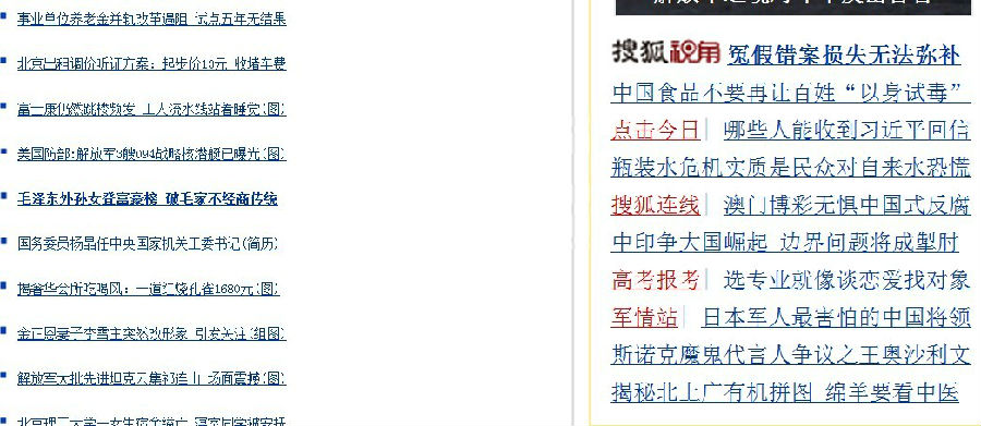 主页字体出问题了,用什么浏览器字体都放不大