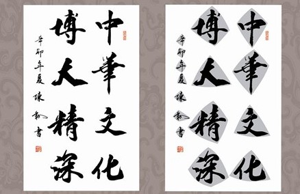中国汉字书法发展规律