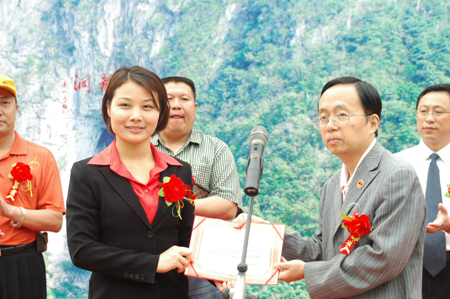 天峨县人民政府副县长王迪,天峨县旅游局局长韦玉逢等当地有关政府和