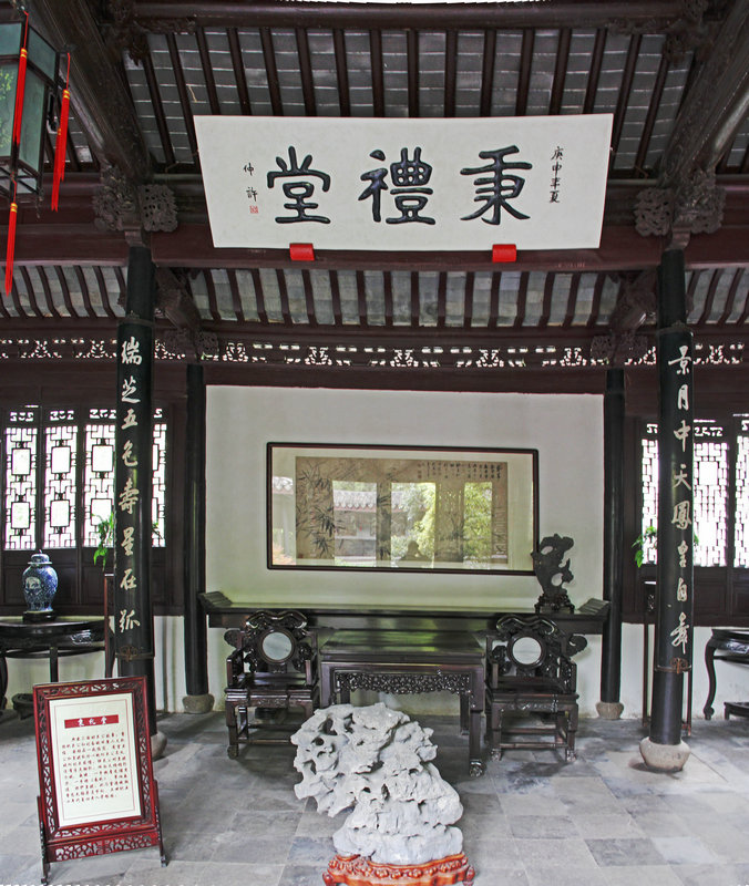寄畅园石床听松,惠山镇人杰地灵------春游无锡之四
