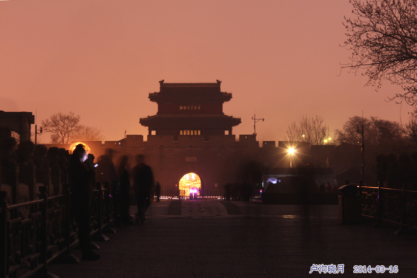 p7:卢沟新桥夜景.