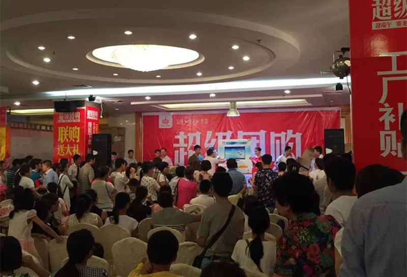 【活动】福安超级团购现场人山人海 风田集成灶展位人气爆棚