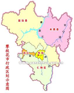 攀枝花市(图片5074),由云南省永仁县,华坪县一部分,四川省会理县,盐边