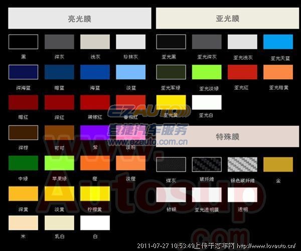 【深圳艾利汽车改色贴膜|宝马Z4全车贴亚光膜