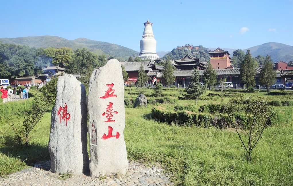 三晋风采之风景名胜---五台山