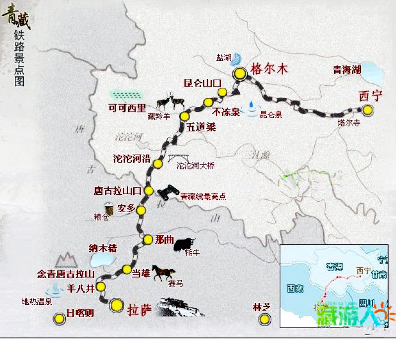 一条通天路——青藏铁路 *