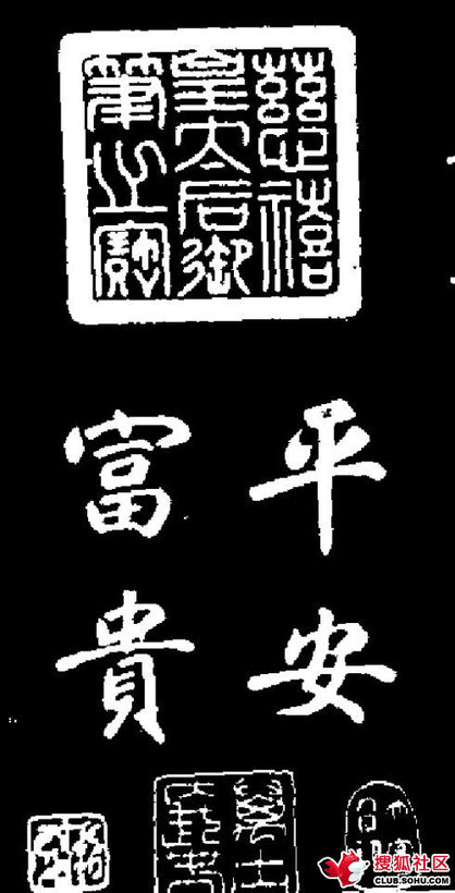 劳民什么财成语_成语故事图片(3)