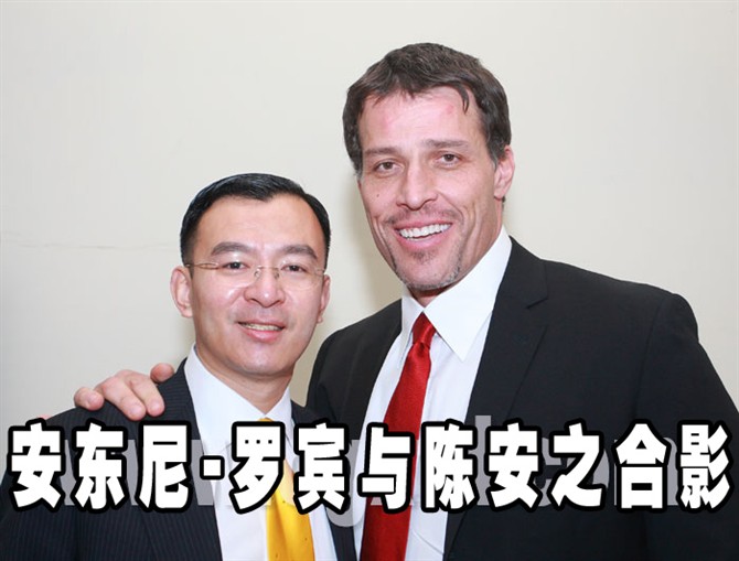 马总老总(2)