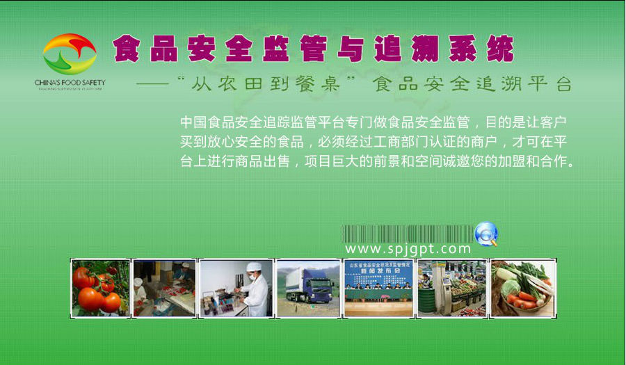 食品经营者销售散装食品,应当在散装食品的容