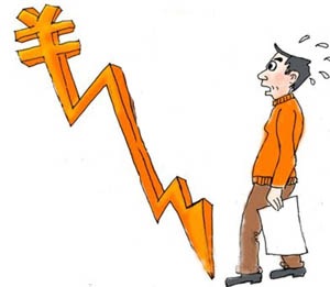 利息收入为什么用红字_票据转贴现利息收入(3)