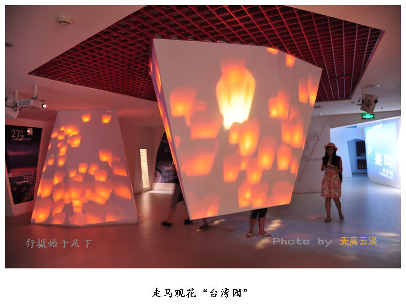 北京园博会最好的位置台湾园