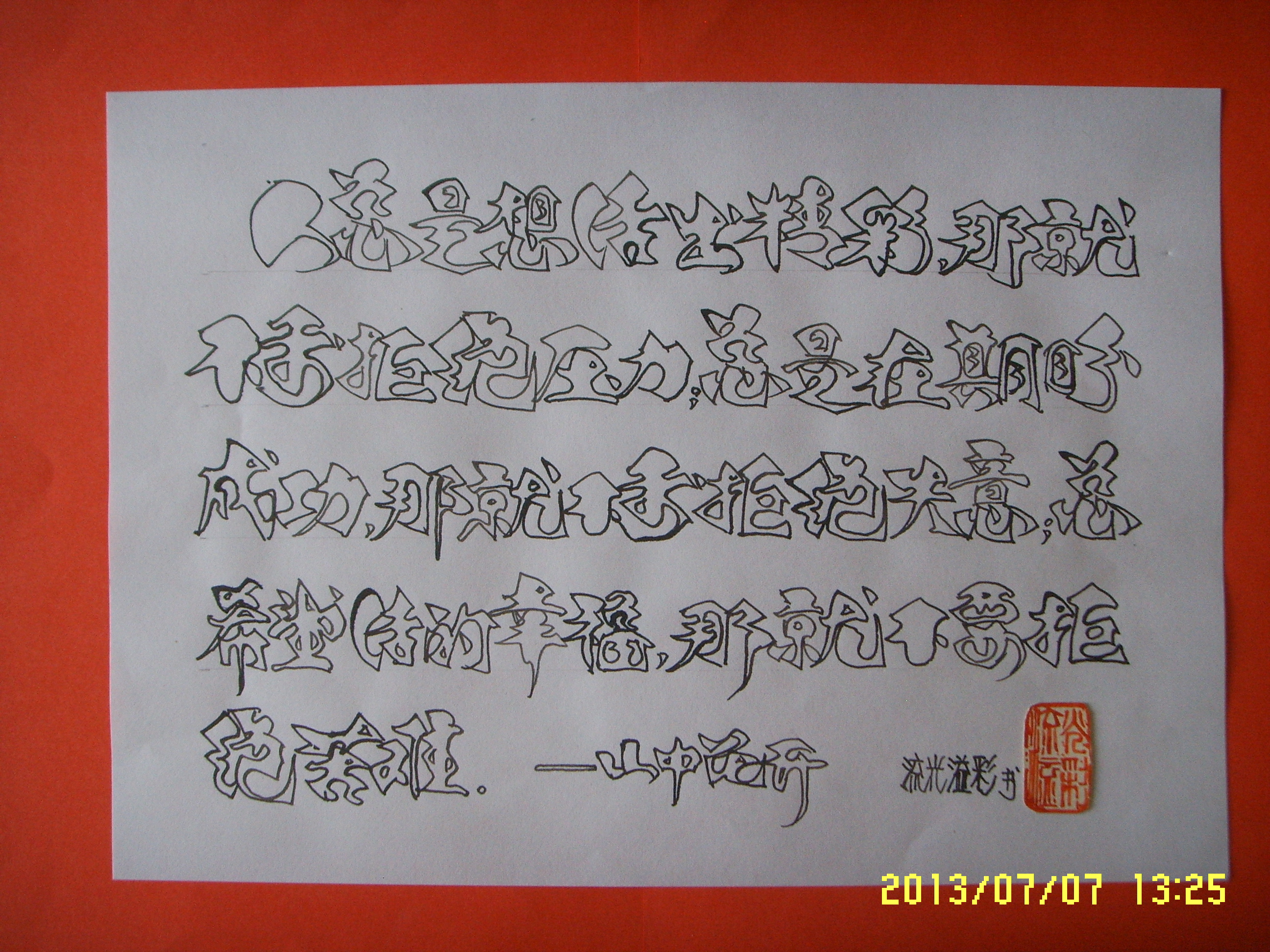 [夕阳正红]感悟人生(105):说“争”悟“理” - 夕阳正红 - 搜狐圈子