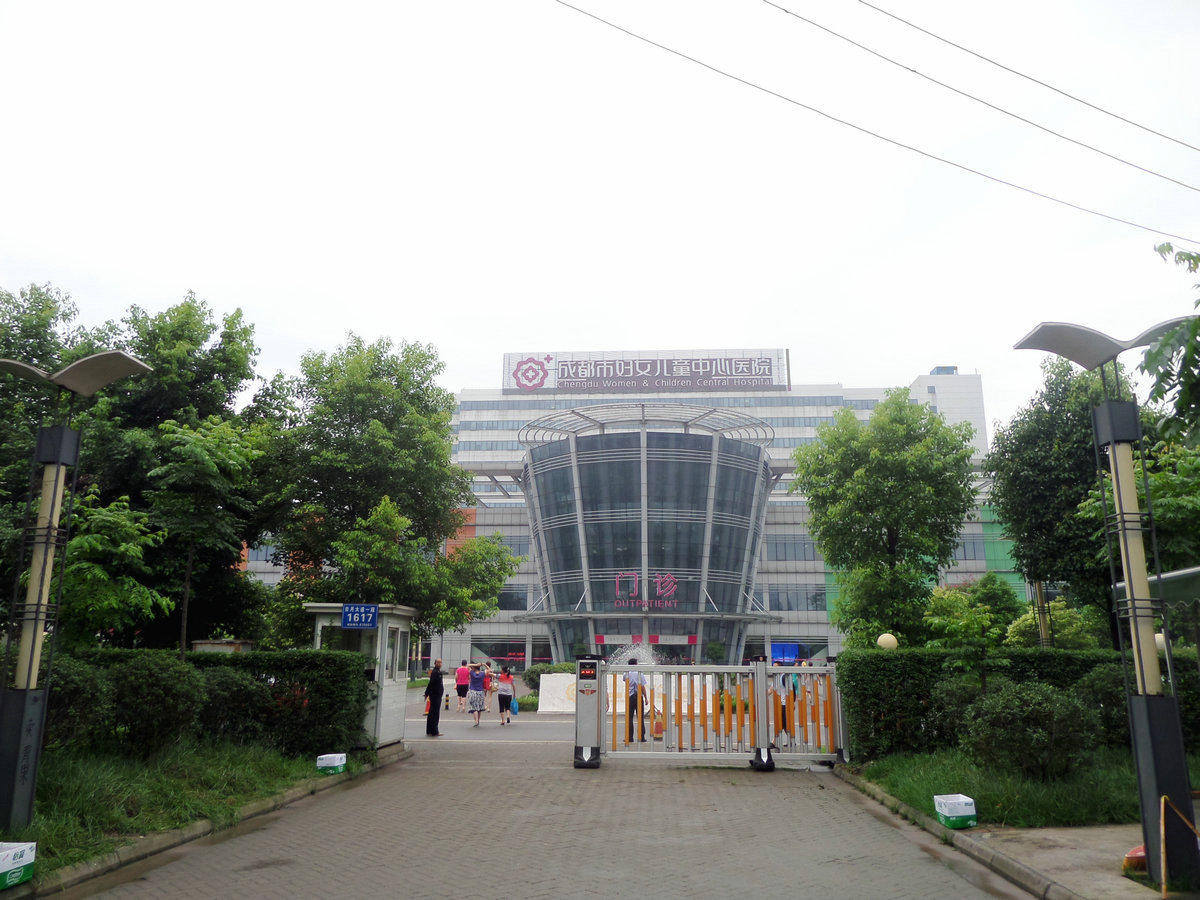 参观<em>成都市妇女儿童中心医院</em>